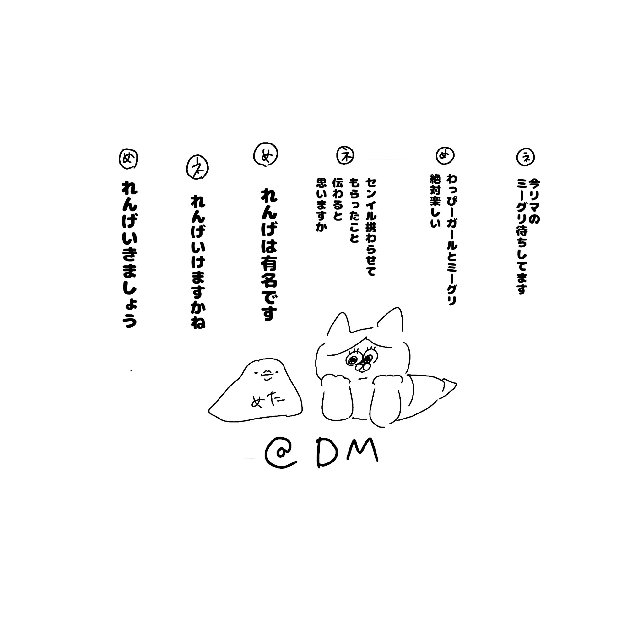 RIMA　おまとめ NiziU🌈 リマお誕生日企画🍜❤️ (@NiziU_RIMADAY) / X