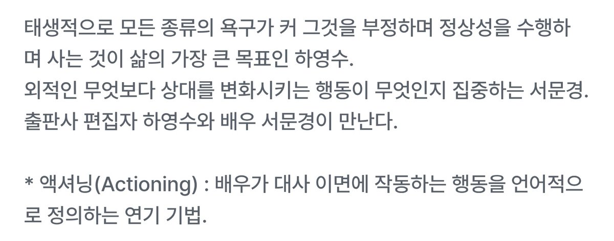 knockwrite's tweet image. 『액셔닝!』

drtt.io/9fspFYxF

#배우공 #편집자수 #연하공 #연상수 #헌신공 #지랄수 #문란수

안녕하세요 잘부탁합니다🙂