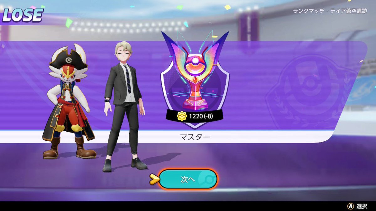 あれから

ここまで落ちましたぁ🤣🤣🤣
今更ですが中々難しいですね😭

これだけ勝てないとさすがに
嫌になってきますね笑