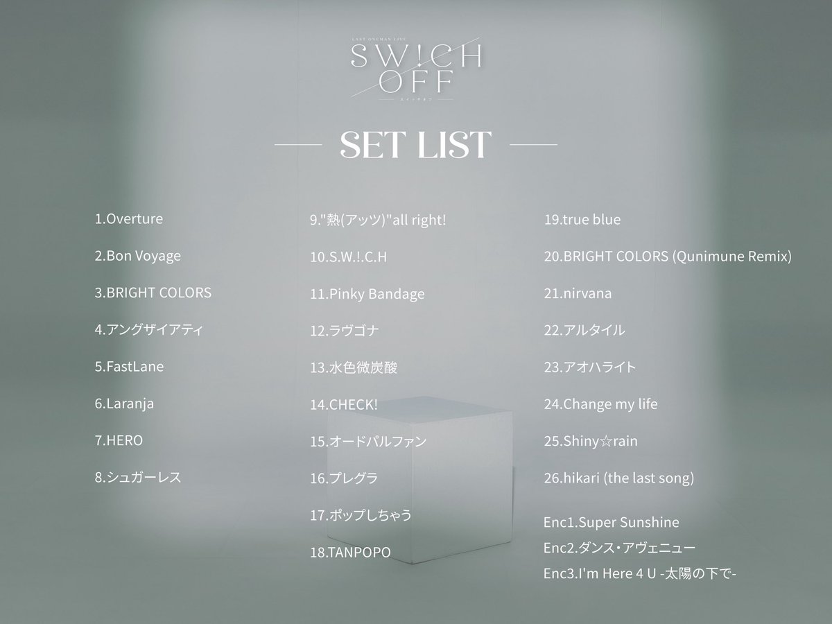 SWICH_official's tweet photo. 🎤SW!CH 6/30 SET LIST🎤
「SW!CH OFF」

#すいっち #SWICH #SWICHOFF https://t.co/sM2fHAslBf