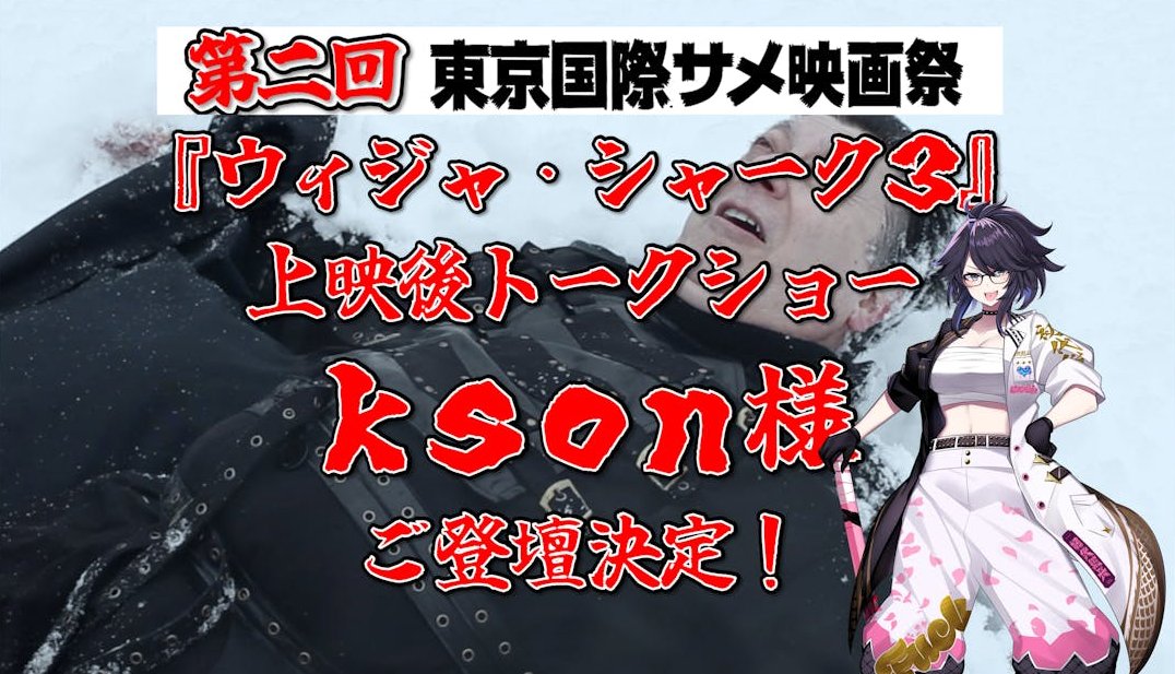 ksononair tweet picture