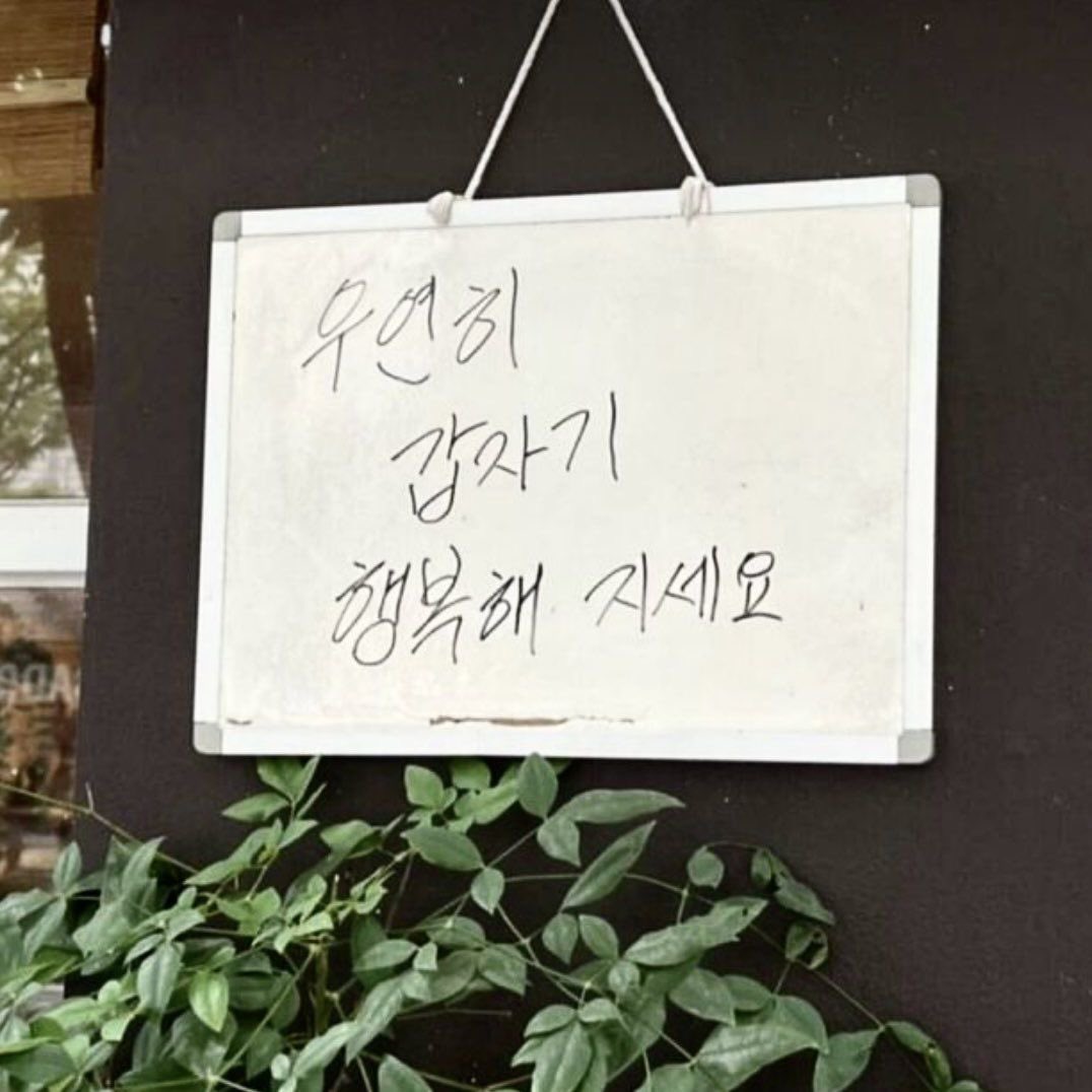 nowizmine's tweet photo. 7월의 마음가짐 https://t.co/jieHShBetj