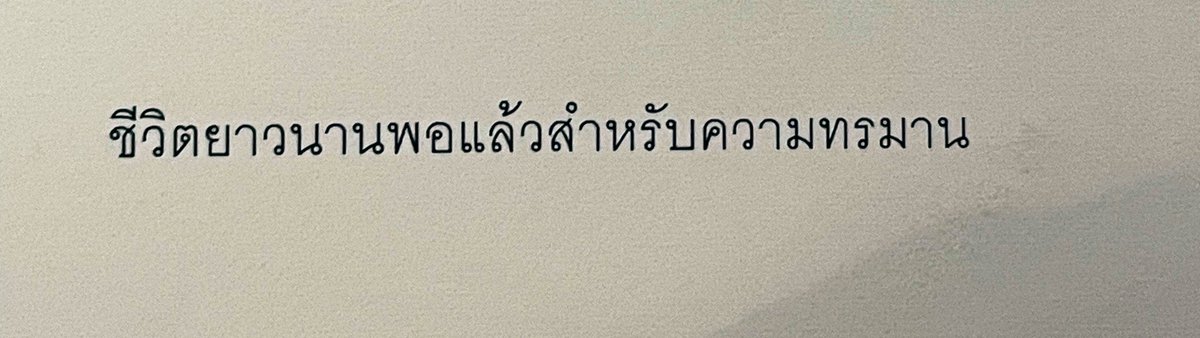 กลิ่นหนังสือ (@klinnangsue) on Twitter photo 