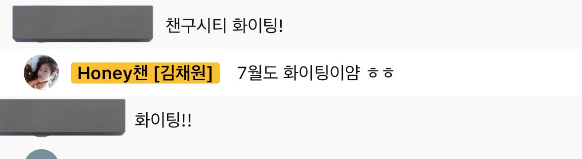 7월도 화이팅이얌🫰🏻