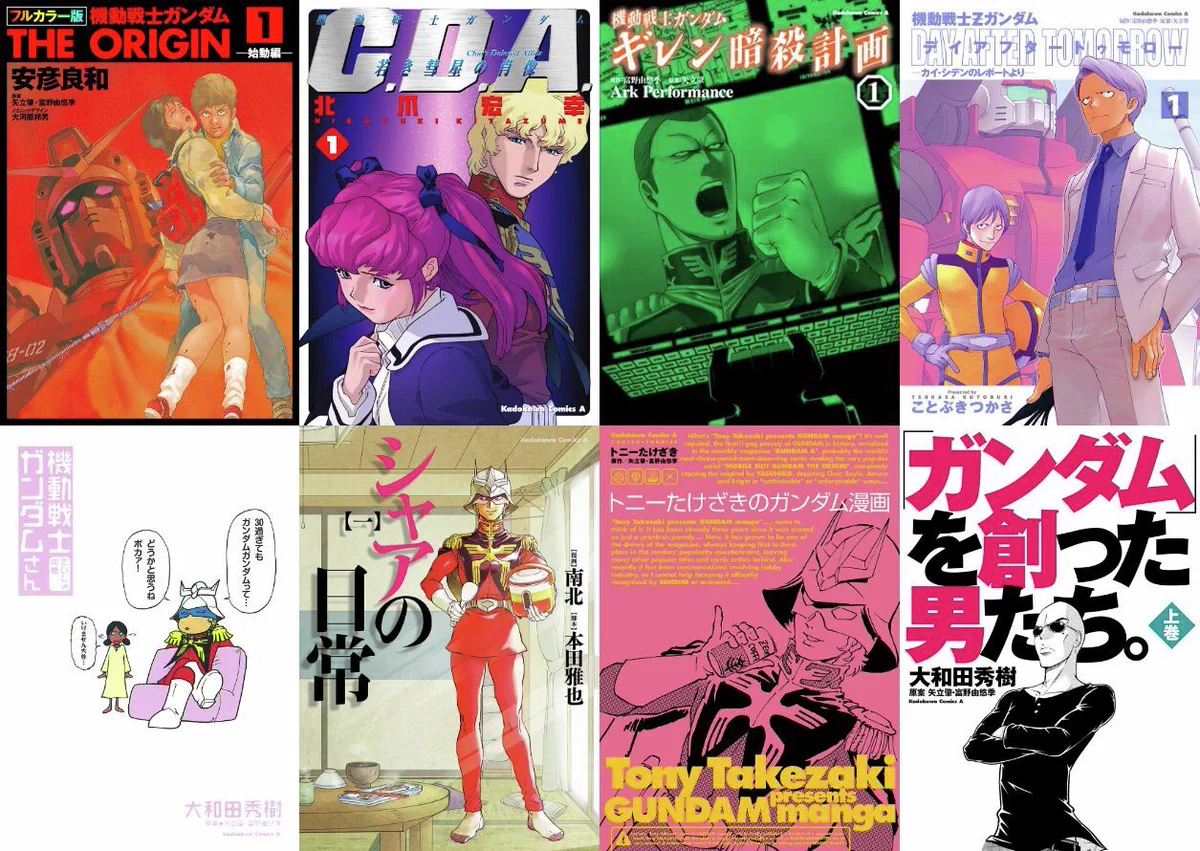 ガンダム コミックまとめ 100冊以上 オリジン CDA ガンダムさん他 GusziBFbsAA8tda?format=webp&