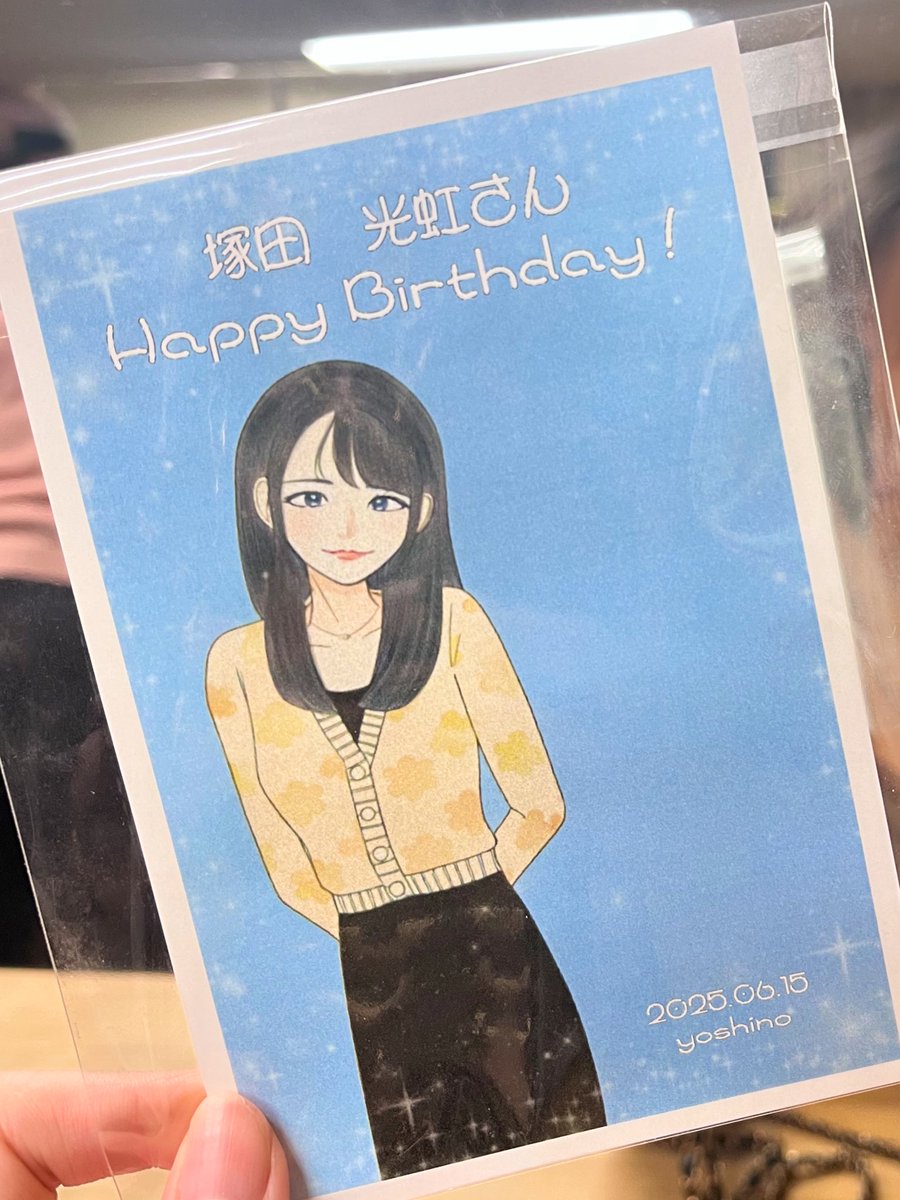 素敵な似顔絵ありがとうございます😭✨️

直接ポストカードにして渡して頂き
嬉しすぎました🥹🥹🥹

#モテない保険 
ご観劇もありがとうございます⚯˶🍠

大切にお家に飾ります🩵🪽