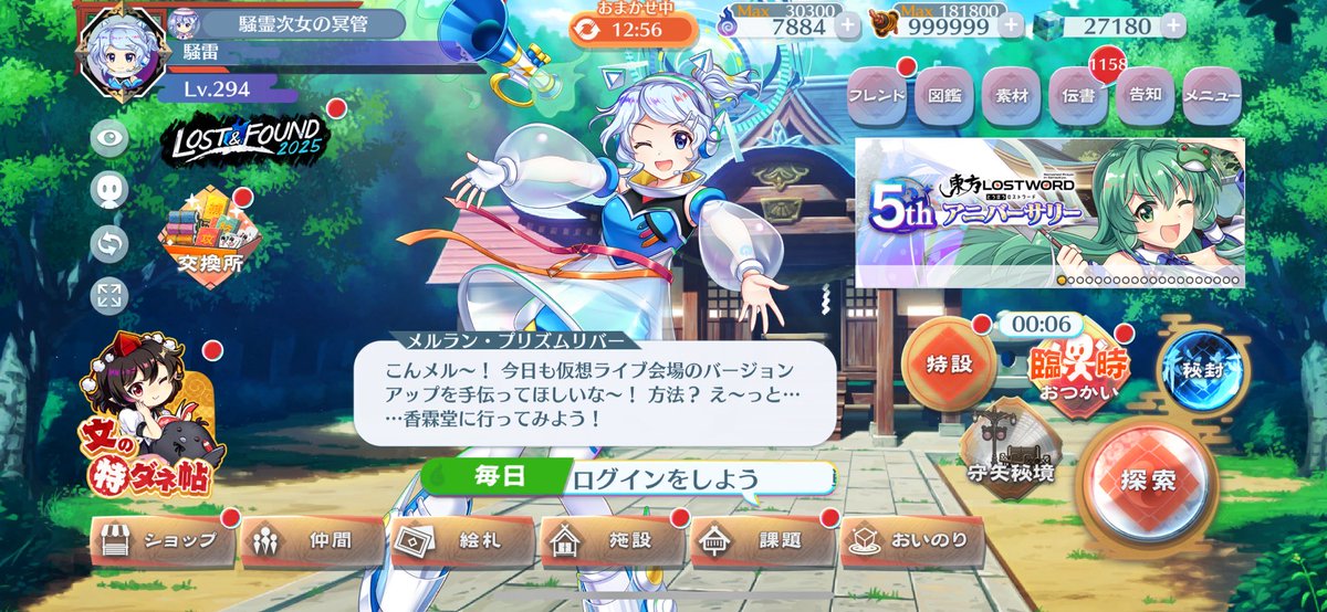 人気ブランドランキング 騒雷(L1)🔰🎺@回復式 on X:  テープ・マスキングテープ