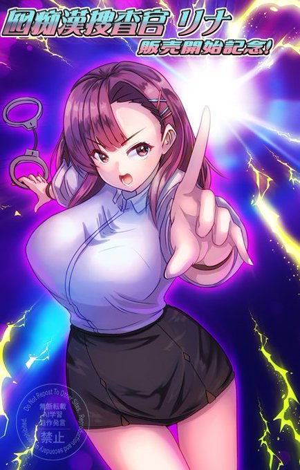 お手伝いさせて頂きましたサークル:メタモルフォーゼさんの新作、囮痴漢捜査官リナ販売開始記念!