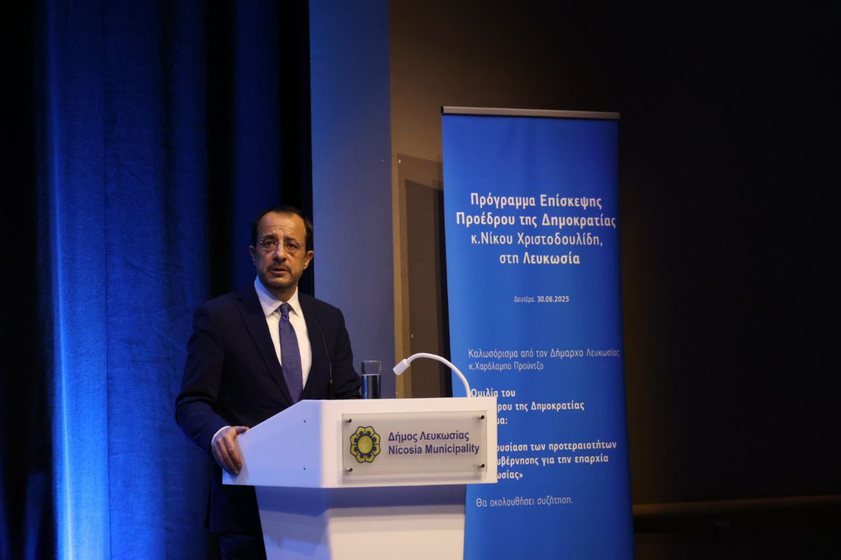 Λετυμπιώτης Κων/νος (@letymbiotis) on Twitter photo <a href="/PresidentCYP/">President of the Republic of Cyprus</a> <a href="/Christodulides/">NikosChristodoulides</a> στην Πανεπαρχιακή Συγκέντρωση Λευκωσίας για την Παιδεία
“
- Πρόσθετα από τα 6 Πανεπιστήμια που
ήδη φιλοξενούνται στην πόλη, μέσα στους επόμενους μήνες αναμένεται να
αδειοδοτηθεί το πρώτο Παράρτημα Ξένου Πανεπιστημίου, το Εθνικό
Καποδιστριακό <a href="/PresidentCYP/">President of the Republic of Cyprus</a> <a href="/Christodulides/">NikosChristodoulides</a> στην Πανεπαρχιακή Συγκέντρωση Λευκωσίας για την Παιδεία
“
- Πρόσθετα από τα 6 Πανεπιστήμια που
ήδη φιλοξενούνται στην πόλη, μέσα στους επόμενους μήνες αναμένεται να
αδειοδοτηθεί το πρώτο Παράρτημα Ξένου Πανεπιστημίου, το Εθνικό
Καποδιστριακό