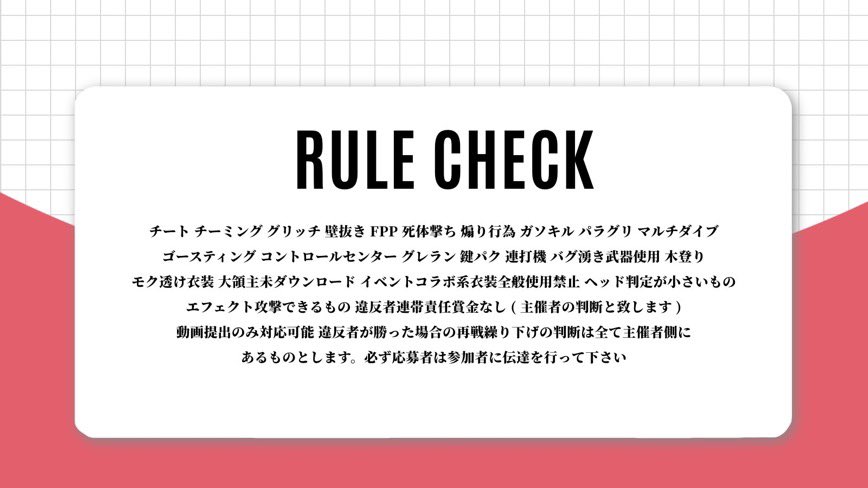 🧊𝙉𝙚𝙪×🦔𝙔𝙐𝙆𝘼 
 𝙆𝙊𝙍𝘼𝘽𝙊 𝙍𝙊𝙊𝙈 
───𓆩❤︎𓆪 ───
❐ 6/30 26:30  #26時半

❐ 確 1000× ᴘ ┊一般 500× ᴘ

❐ 🧊 <a href="/nqfz_/">ね う 🧊</a>  🦔 <a href="/Y11ka03/">紅薔薇 ゆず</a>
    [ ꜰ + ʀ ] 応 代 参 〈 ꜰꜰ巻込絵付○ 〉

ꄗ*ﾟ｜<a href="/Y11ka03/">紅薔薇 ゆず</a>  𝑃𝑎𝑠𝑠 𝐽𝑢𝑠𝑡

❐ @ありなし 26:30  デュオ

#デュオ #デュオゲリラ