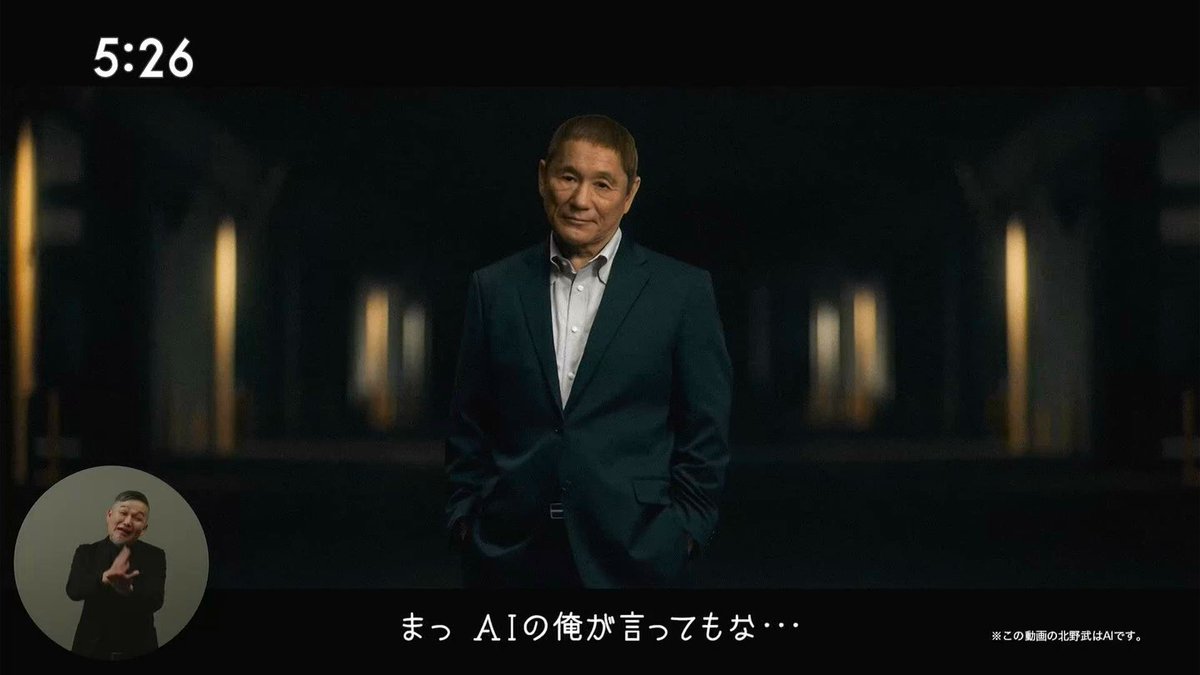 そしてACジャパン新年度CM まさかのTBSで解禁（先程のTHE TIME,内CM