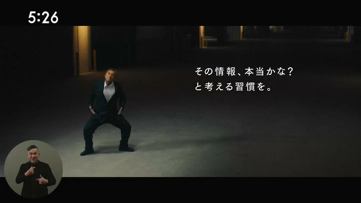 そしてACジャパン新年度CM まさかのTBSで解禁（先程のTHE TIME,内CM