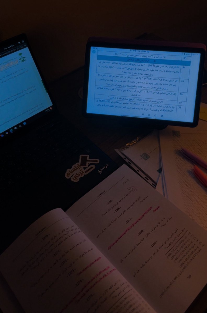 كُن مثل سهمٍ إن تراجعَ للورا
جدَّ النشاطُ بهمّةٍ.. ثم انطلق