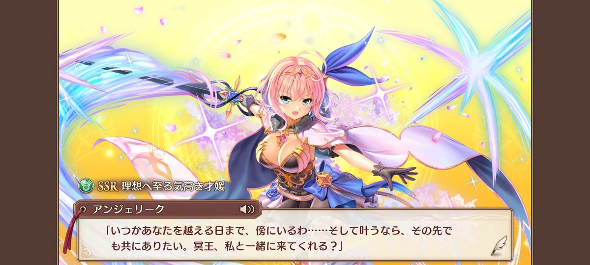 #あいミス

半額勝利！
ようこそアンジェリーク！