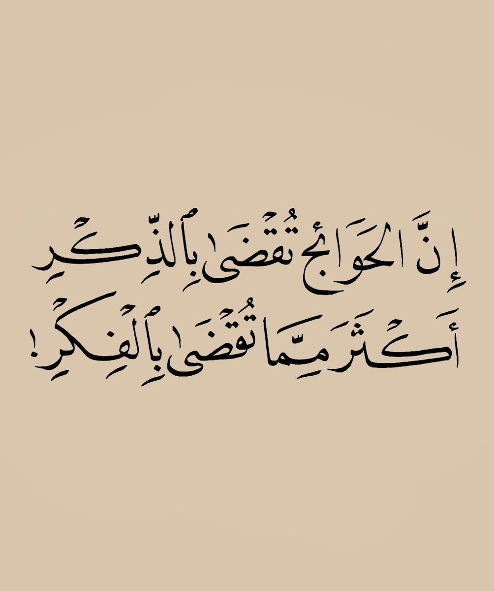 واعظ (@wa3ez_) on Twitter photo 