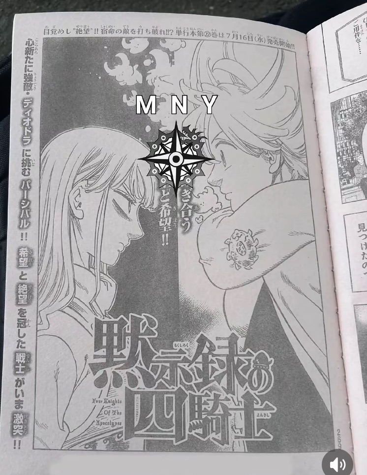 Some raw spoilers of chapter 198 of Four Knights of the Apocalypse