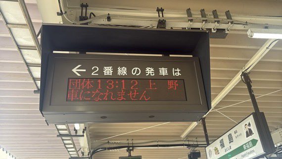 melo_chapu2's tweet photo. 憧れのカシオペア紀行
ありがとう！おつかれさま！

#カシオペアラストラン
#カシオペア https://t.co/DyhEBcMQpv