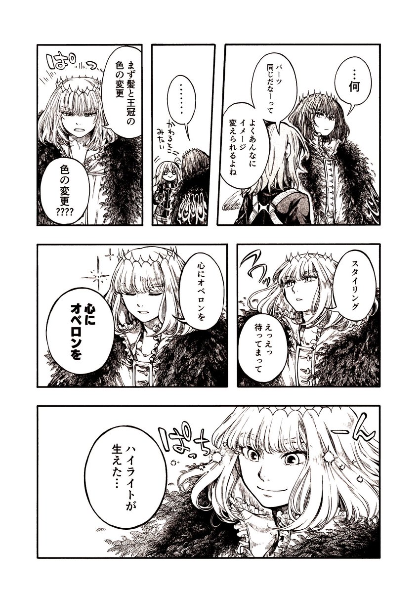 ね (@aoi68129) on Twitter photo 