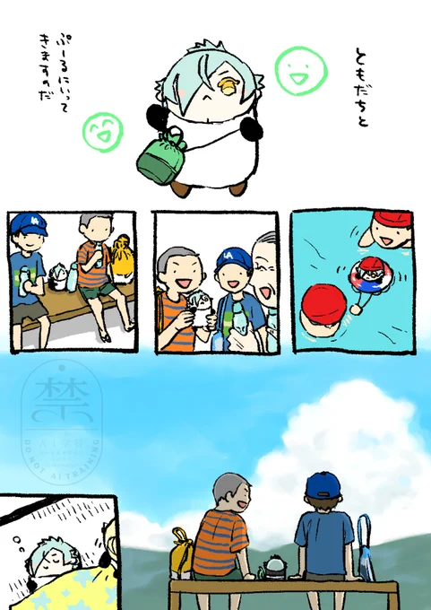 もちひざちゃんの夏の思い出ファンアートです 