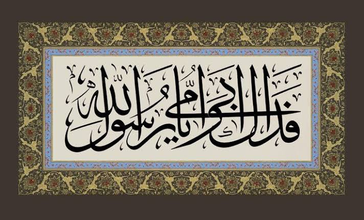 Açık konuşmakta fayda var; Allah Resulüﷺ bizim için canımızdan, kanımızdan, tüm sevdiklerimizden, malımızdan, tüm hatırlardan, her türlü kınayıcının bütün kınamalarından, her işten, her ticaretten, her ilişkiden, herkesten ve tüm yaratılmışlardan daha aziz, daha sevgilidir. Ona
