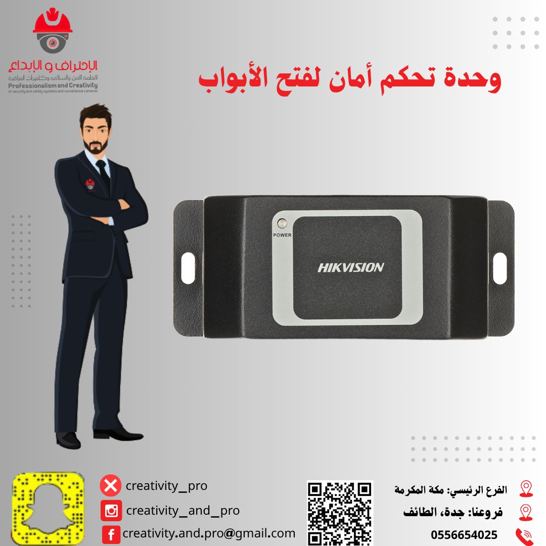 Creativity_pro_'s tweet photo. #الوحده_مظلوم_يامركز_التحكيم #برغرايززر_في_الباحه_فيو 
جهاز مخصص لتعزيز أمان أنظمة التحكم في الدخول، حيث يعمل كوسيط بين وحدة قراءة البطاقة وقفل الباب. يتم تركيبه في الجهة الداخلية لحماية الدائرة من التلاعب الخارجي أو محاولة ا��فتح المباشر من وحدة القارئ.
https://t.co/RKRabSL6Jd https://t.co/ZWTGXJ5oiA