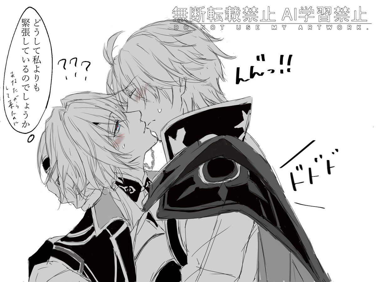 くず餅好きのでん tweet media