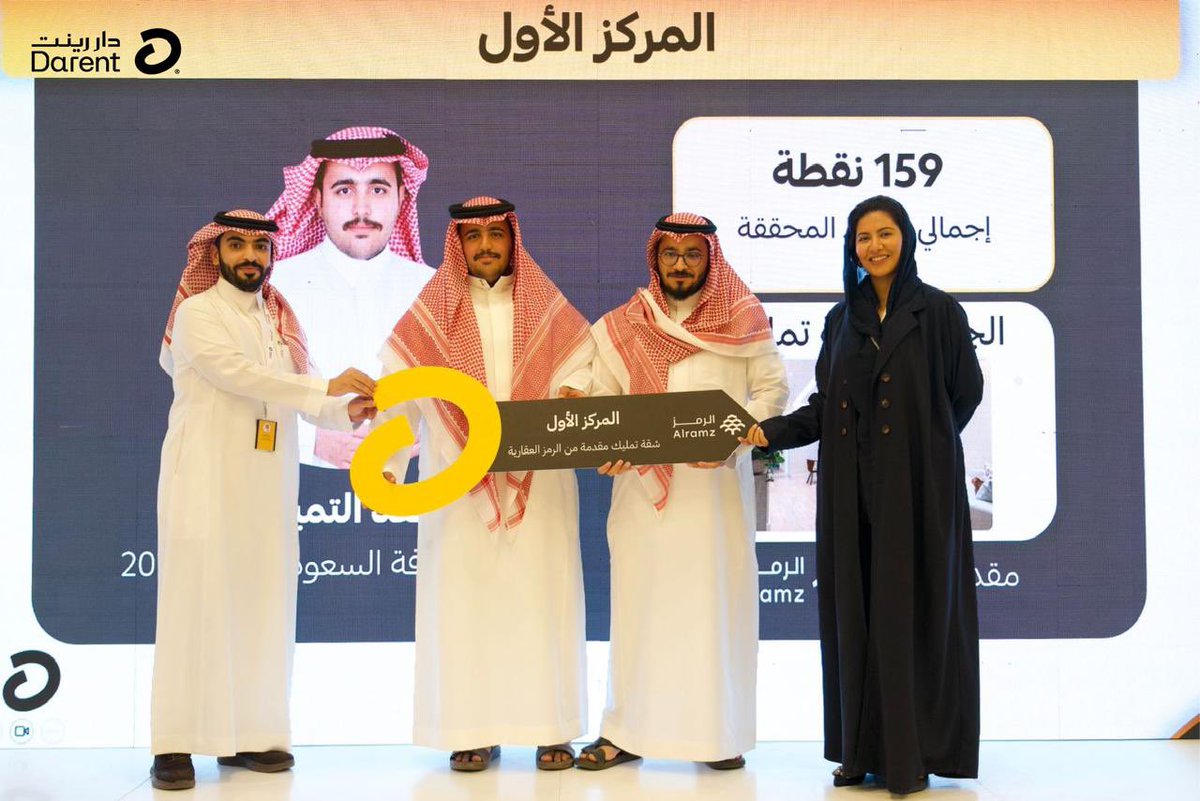 ✨ ختامها فخر!

كل فائز اليوم هو سفير للضيافة السعودية، وكل لحظة في التحدي كانت خطوة نحو مشهد سياحي أقوى، ومستقبل أوسع لكل مضيف طموح 🏡

#نضيف_لكل_مضيف ختمناها اليوم، لكن أثرها باقي 💛

#بيت_لكل_رحلة