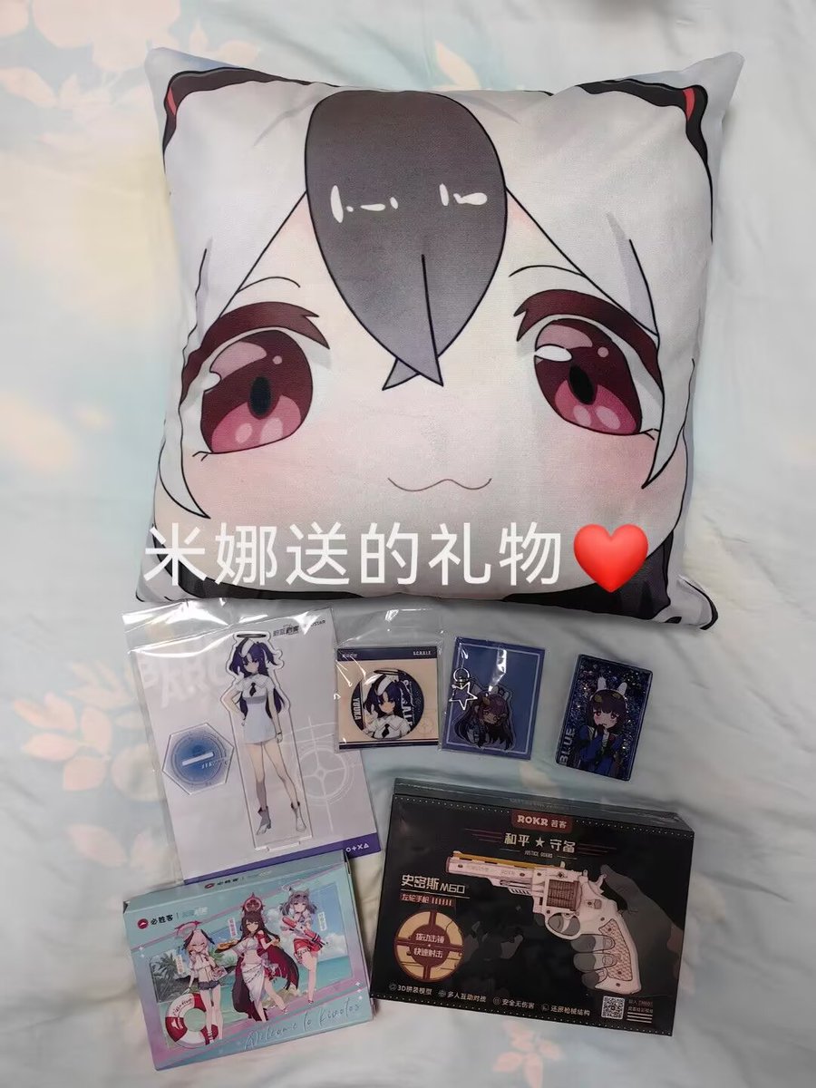 奶油小生 tweet media