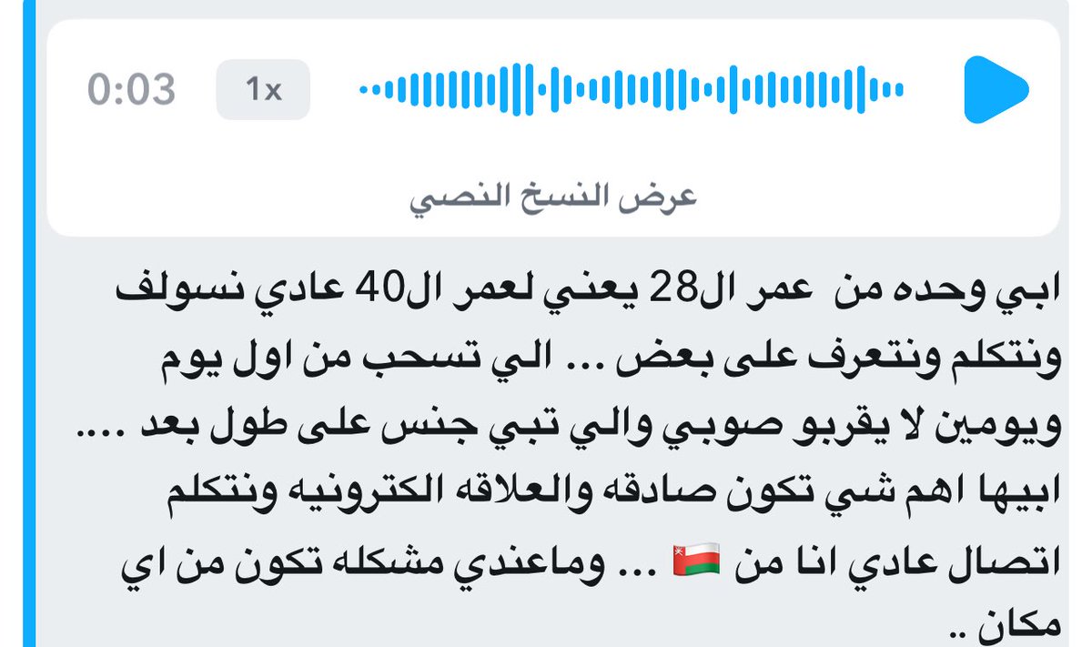 تعارف بنات tweet media
