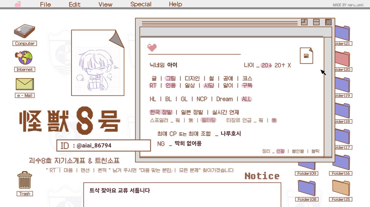 aiai_86794's tweet image. 메인!