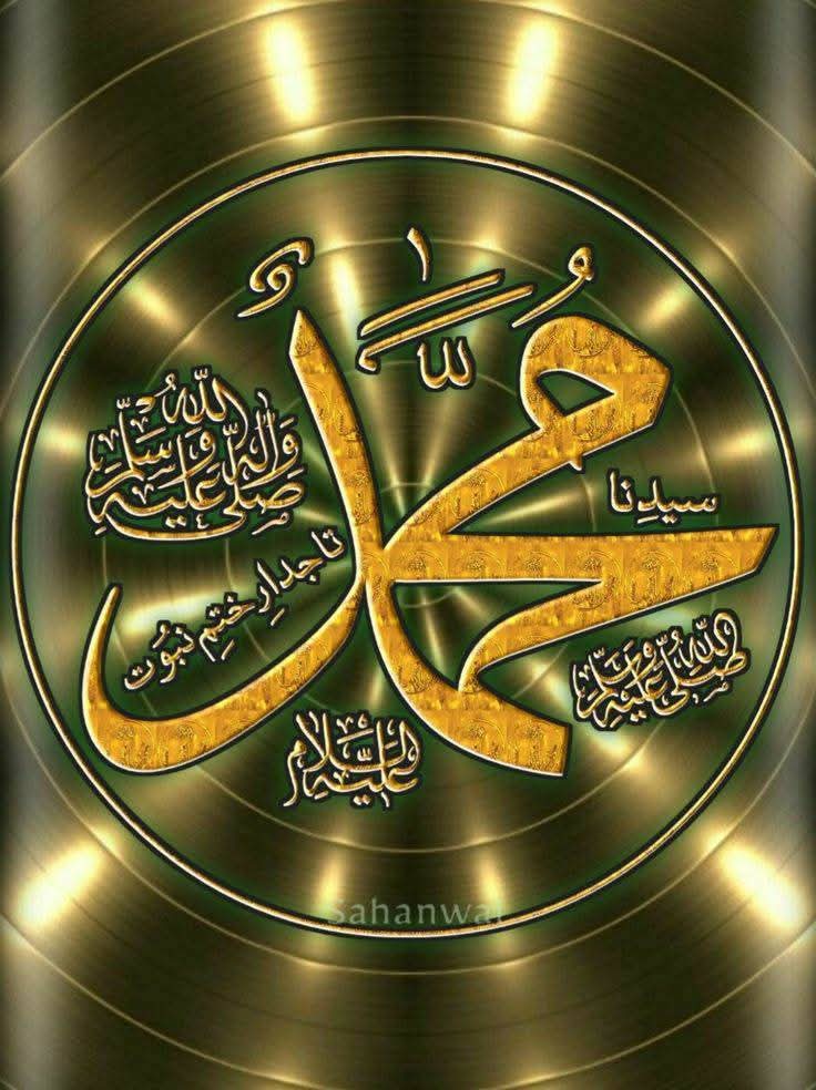 اللهم صل وسلم على نبينا محمد ﷺ
اللهم صل وسلم على نبينا محمد ﷺ
اللهم صل وسلم على نبينا محمد ﷺ
اللهم صل وسلم على نبينا محمد ﷺ
اللهم صل وسلم على نبينا محمد ﷺ
اللهم صل وسلم على نبينا محمد ﷺ
اللهم صل وسلم على نبينا محمد ﷺ