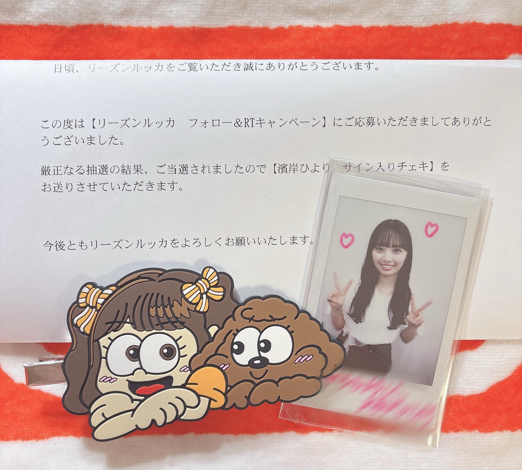 日向坂46 - 濱岸ひより 直筆 サイン チェキ 日向坂46 ユニエア 日向坂46 濱岸ひより ユニエア直筆サイン入りチェキ