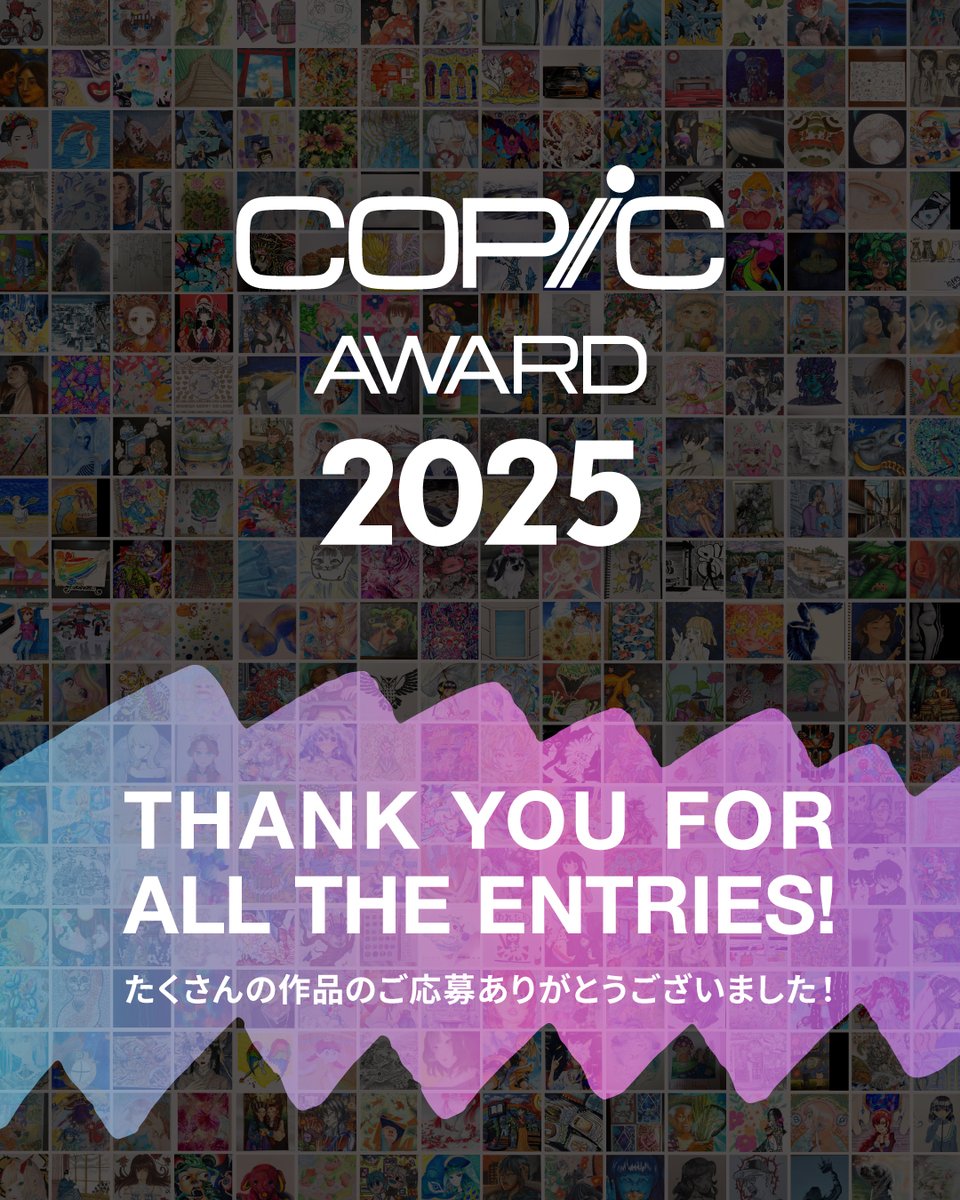 Copic Official (@copicofficialus) on Twitter photo ⏰ Entries for the Copic Award 2025 are officially closed!
A HUGE thank you to every single artist for all of these amazing entries. We can’t wait to see all of this incredible work. ❤️
👉 Follow <a href="/COPIC_AWARD/">コピックアワード2025作品受付開始🎊</a> to stay up to date, finalists will be announced mid-August. ⏰ Entries for the Copic Award 2025 are officially closed!
A HUGE thank you to every single artist for all of these amazing entries. We can’t wait to see all of this incredible work. ❤️
👉 Follow <a href="/COPIC_AWARD/">コピックアワード2025作品受付開始🎊</a> to stay up to date, finalists will be announced mid-August.