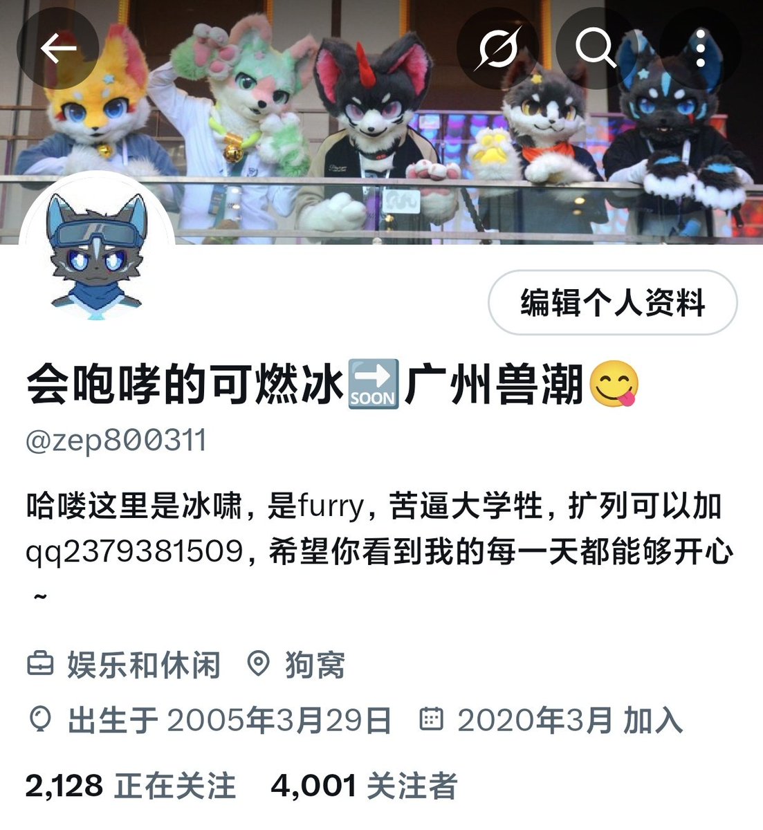 新的一个月开始感谢大家的喜欢🥺
不知不觉就到了4k粉丝了😭😭
依然是有什么想要的福利都可以来评论一下，等我考完试就来搞抽奖呜呜🥺🥺