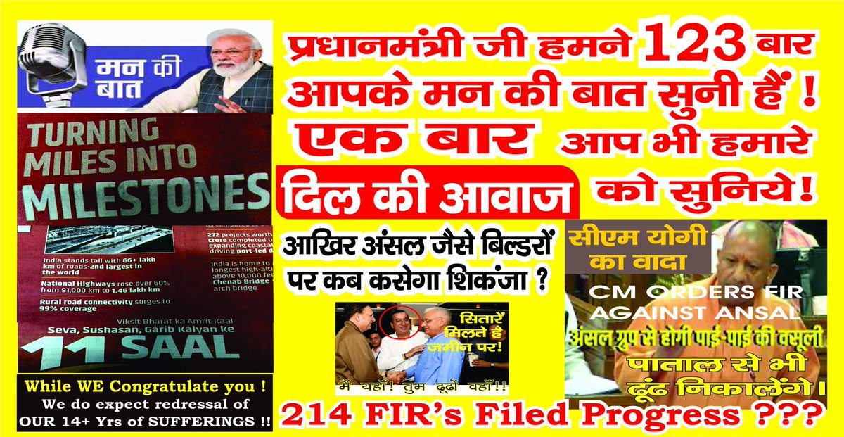 <a href="/PMOIndia/">PMO India</a> <a href="/narendramodi/">Narendra Modi</a> <a href="/myogiadityanath/">Yogi Adityanath</a> <a href="/UPGovt/">Government of UP</a> <a href="/BJP4UP/">BJP Uttar Pradesh</a> <a href="/BJP4India/">BJP</a> <a href="/myogioffice/">Yogi Adityanath Office</a> <a href="/dgpup/">DGP UP</a> <a href="/yadavakhilesh/">Akhilesh Yadav</a> <a href="/Mayawati/">Mayawati</a> <a href="/bspindia/">Bahujan Samaj Party</a> <a href="/samajwadiparty/">Samajwadi Party</a> <a href="/rajnathsingh/">Rajnath Singh</a> <a href="/LoPIndia/">Leader of Opposition, Rajya Sabha</a> <a href="/loksabhaspeaker/">Lok Sabha Speaker</a> <a href="/RahulGandhi/">Rahul Gandhi</a> <a href="/INCIndia/">Congress</a> <a href="/lopindia_RG/">leader of opposition loksabha India</a> PL HELP HOME BUYERS, हम सब 14+yrs से परेशान है, हमे घर दे दीजिए।