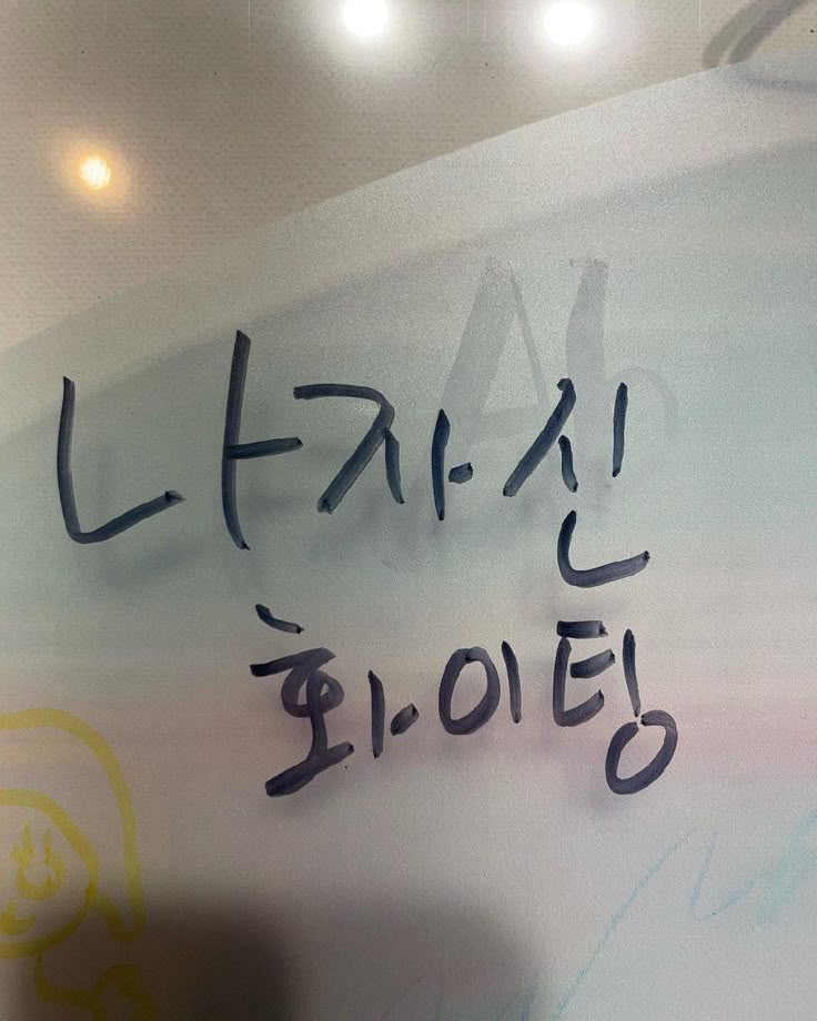 w1ve2lov3's tweet image. 7 월 마음가짐 제출 . . .