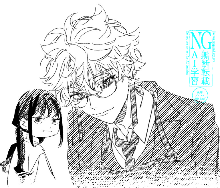 萩原 萩原 直輝｜パラアスリート｜LINEヤフー株式会社