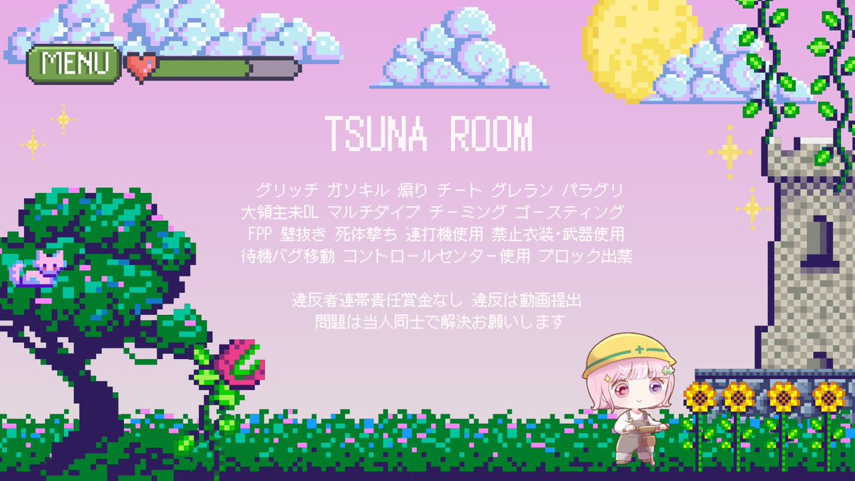 𝘿𝙪𝙤 𝙍𝙤𝙤𝙢 𓂃◌𓈒𓐍
    ↳ 𝘗𝘢𝘴𝘴𝘑𝘶𝘴𝘵 <a href="/04233ma/">🥀</a> 

⏱ 6/30 26:00 #26時 

𐀪𐁑 #デュオ #デュオゲリラ 

🏅 確1000×p 一500×p

🗒 🐈<a href="/_Och7/">𝖮𝖼𝗁𝗂𝖻𝗂🐈</a> 🧩<a href="/_27snd/">つな🧩【 いしほこり 】</a> 
       ↳FR┊︎応代参

✏️ ID＋26:00 デュオ のみ
      ↳FF絵文字つけて巻込み◎