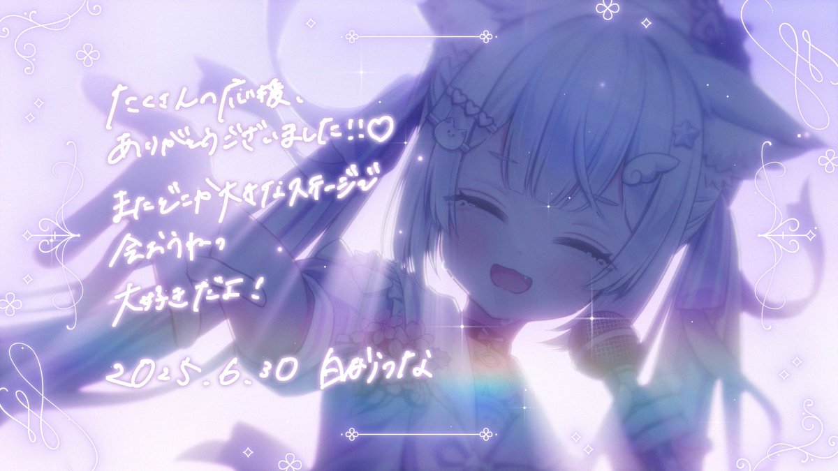 ♡つなちゃんさま専用♡ 猫汰つな / Nekota Tsuna - YouTube