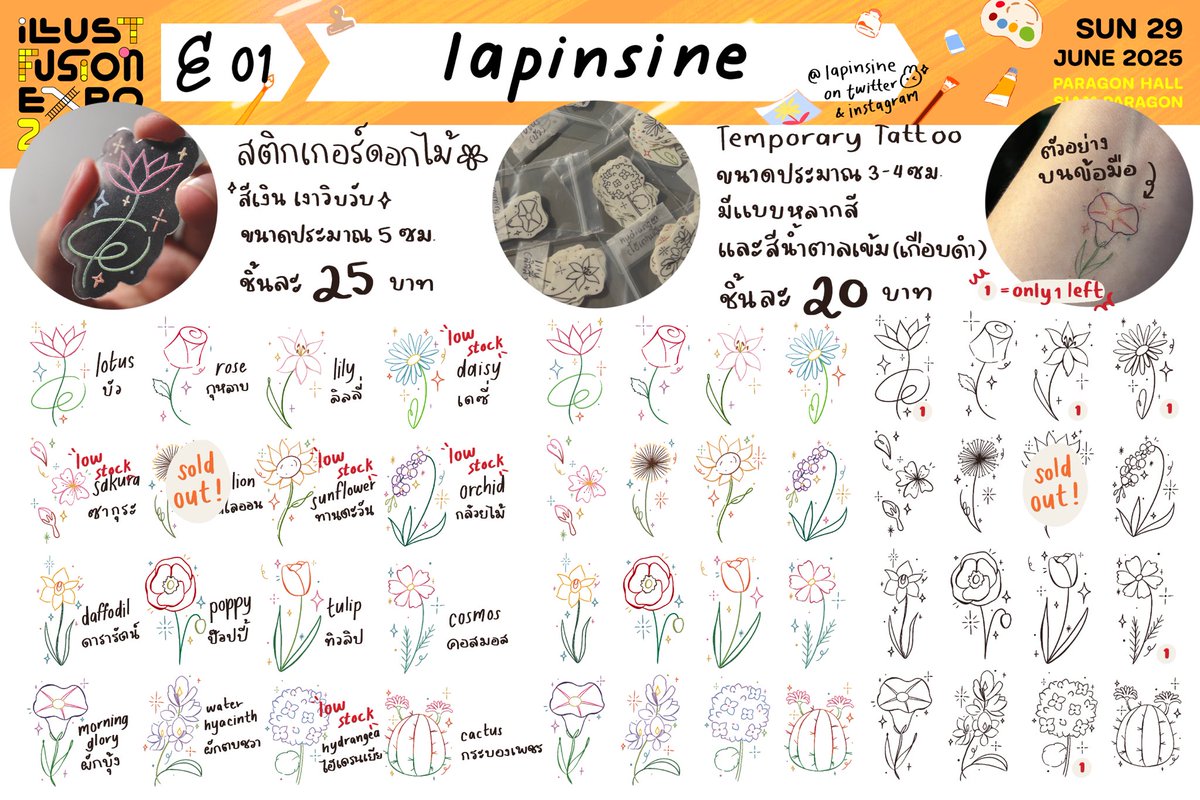 lapinsineagain's tweet photo. 📌เมนูรอบออนไลน์งาน #IFEXPO25 ค่ะ

รอบออนไลน์นี้เปิดให้สั่งซื้อทาง DM ตั้งแต่วันนี้ถึงวันพฤหัสบดีที่ 3 ก.ค.นี้ค่ะ

สินค้าจะถูกส่งพร้อมกันวันศุกร์ที่ 4 ก.ค.ค่ะ

*สินค้ารายการที่หมดไปและเหลือน้อยจะมีการผลิตเพิ่���ในภายหลัง
**จัดส่งทางไปรษณีย์ลงทะเบียนค่าส่ง 30 บาท https://t.co/Jp6e1AZGwO