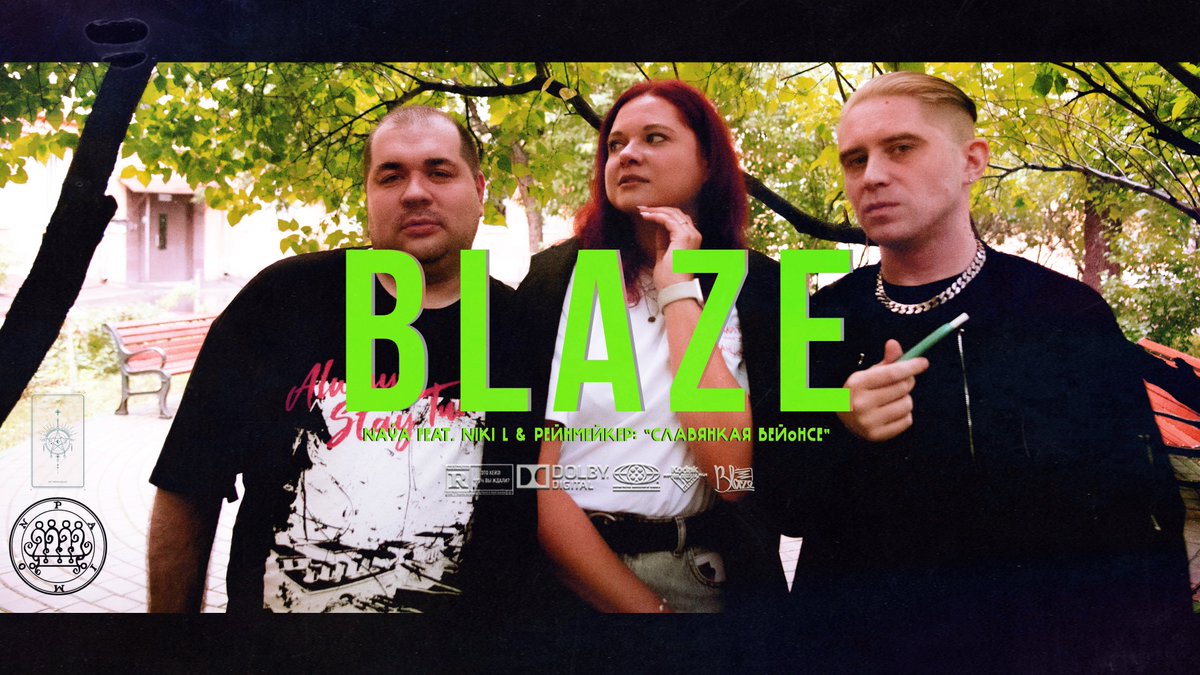 BLAZE DIRECTOR tweet media