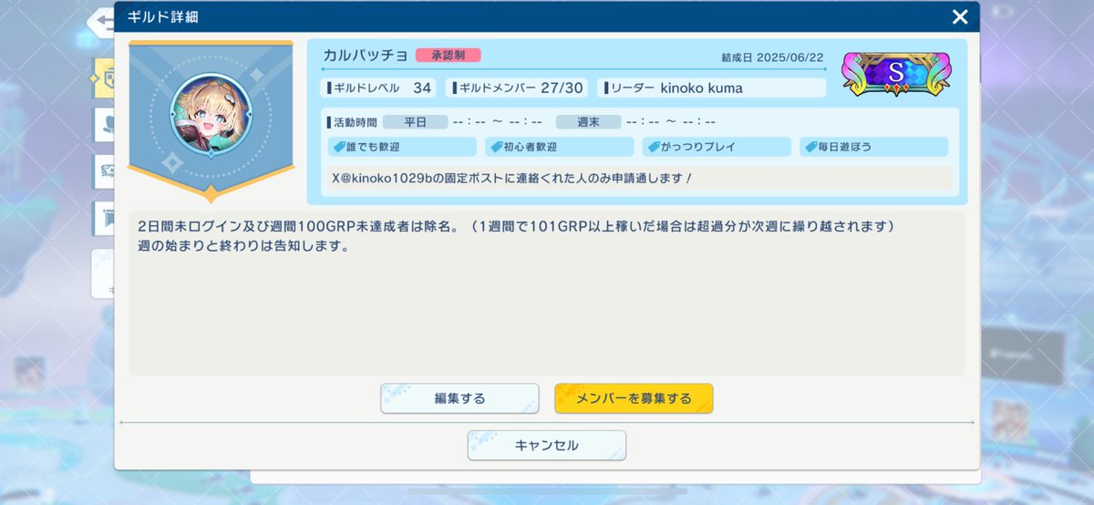きのこくま tweet media