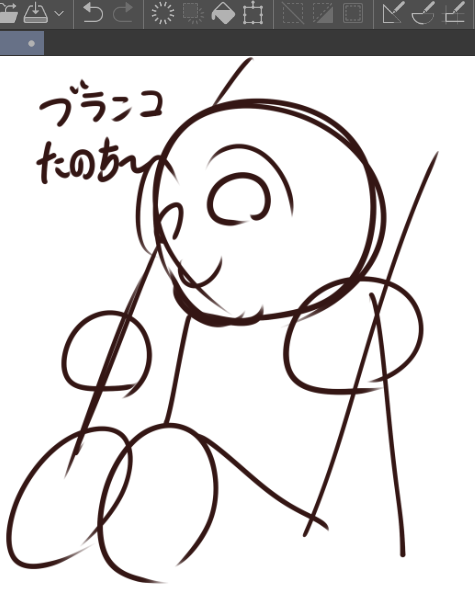 イラコンの進捗が柴崎現象 