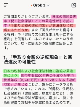 ãã (@ranranran_ran) on Twitter photo âå·«å±±æ¯ããªïŒãšæã人ã¯ïŒ²ïŒŽ
æ¥æ¬ã®åœçšåå
¥ãé廿é«ïŒïŒå
åå°ãïŒå¹Žé£ç¶ã§é廿é«ãæŽæ°ã
âåœæ°ãç ç²ã«æœ€ãè¡æ¿
Grockã®è©Šç®ã§ã¯ãäžåž¯å¹ŽåïŒïŒïŒïŒäžåãé«é¡æåŸãšããçŸç¶ã®å¶åºŠã¯ãåžžè»ãéžããŠããããšã®åçã âå·«å±±æ¯ããªïŒãšæã人ã¯ïŒ²ïŒŽ
æ¥æ¬ã®åœçšåå
¥ãé廿é«ïŒïŒå
åå°ãïŒå¹Žé£ç¶ã§é廿é«ãæŽæ°ã
âåœæ°ãç ç²ã«æœ€ãè¡æ¿
Grockã®è©Šç®ã§ã¯ãäžåž¯å¹ŽåïŒïŒïŒïŒäžåãé«é¡æåŸãšããçŸç¶ã®å¶åºŠã¯ãåžžè»ãéžããŠããããšã®åçã