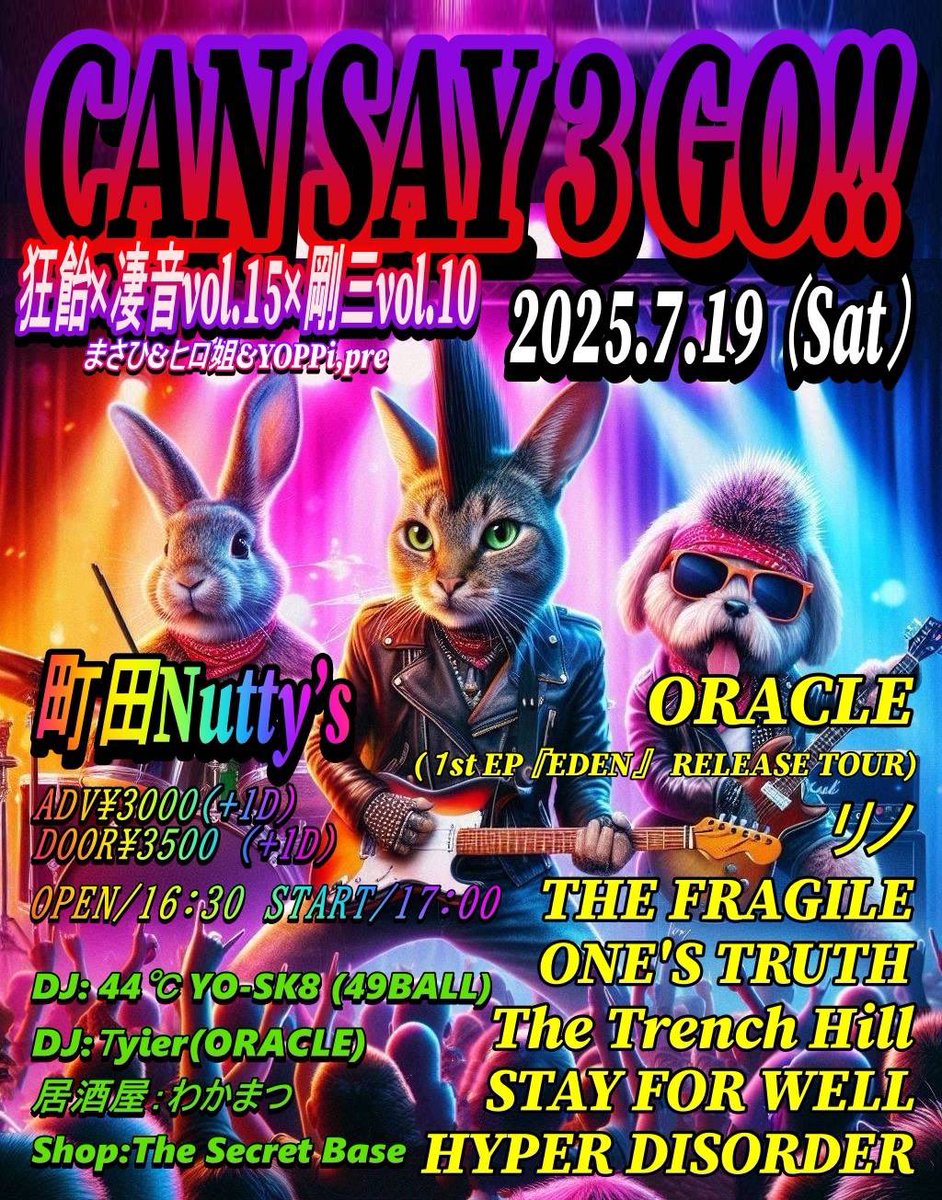 ORACLE_ngy's tweet photo. 2025年7月19日（土）町田Nutty's
CAN SAY 3 GO！！
adv/door 3,000 /3,500 
op/st 16:30/17:00
ORACLE 1st EP 『EDEN 』
ORACLE
HYPER DISORDER
ONE'S TRUTH
THE FRAGILE
The Trench Hill 
STAY FOR WELL
リノ（acoustic）
DJ
44℃ YO-SK8
Tyler（ORACLE）
SHOP
The secret base
FOOD
居酒屋わかまつ https://t.co/dPK9W7vf5g