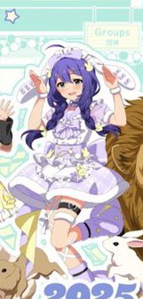 最近担当ちゃんがウサギになりがちなので

交尾します 