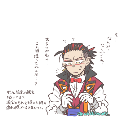 らくがき…ふと思い立ち。っぱ蝶ネクタイはふたつなきゃだよな～! 