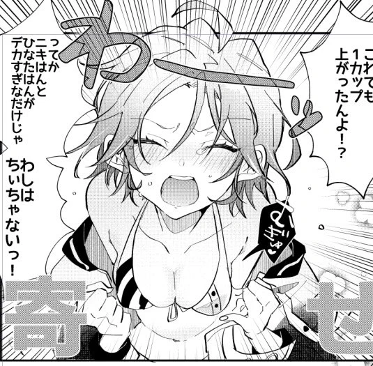 ※女体化
描いてて楽しかったとこ

←本編   おまけ本(スピンオフ)→ 