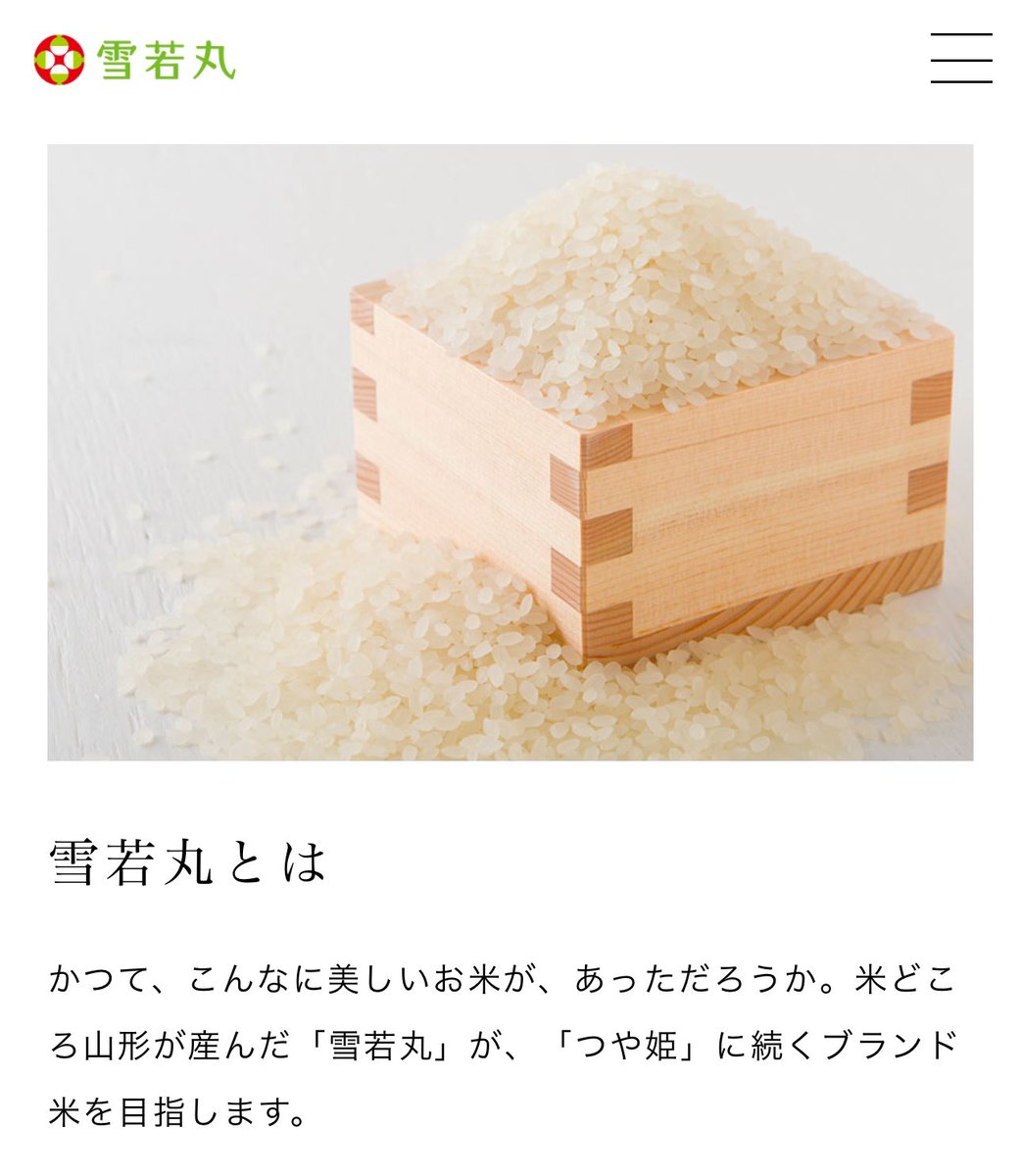 今まで思い出せないくらい色々なギフト送ってきたけどお米が一番喜ばれてる気がする。
ってことで7月は毎週2回抽選でお米🎁贈るわね。

🌾抽選詳細
🍚お米5キロ
🍚毎週日曜と木曜に抽選
🍚期間内いずれかの投稿をリポスト
🍚完全公開抽選

わたしの抽選はその日一番運がいい人がちゃんと当たる🎯から