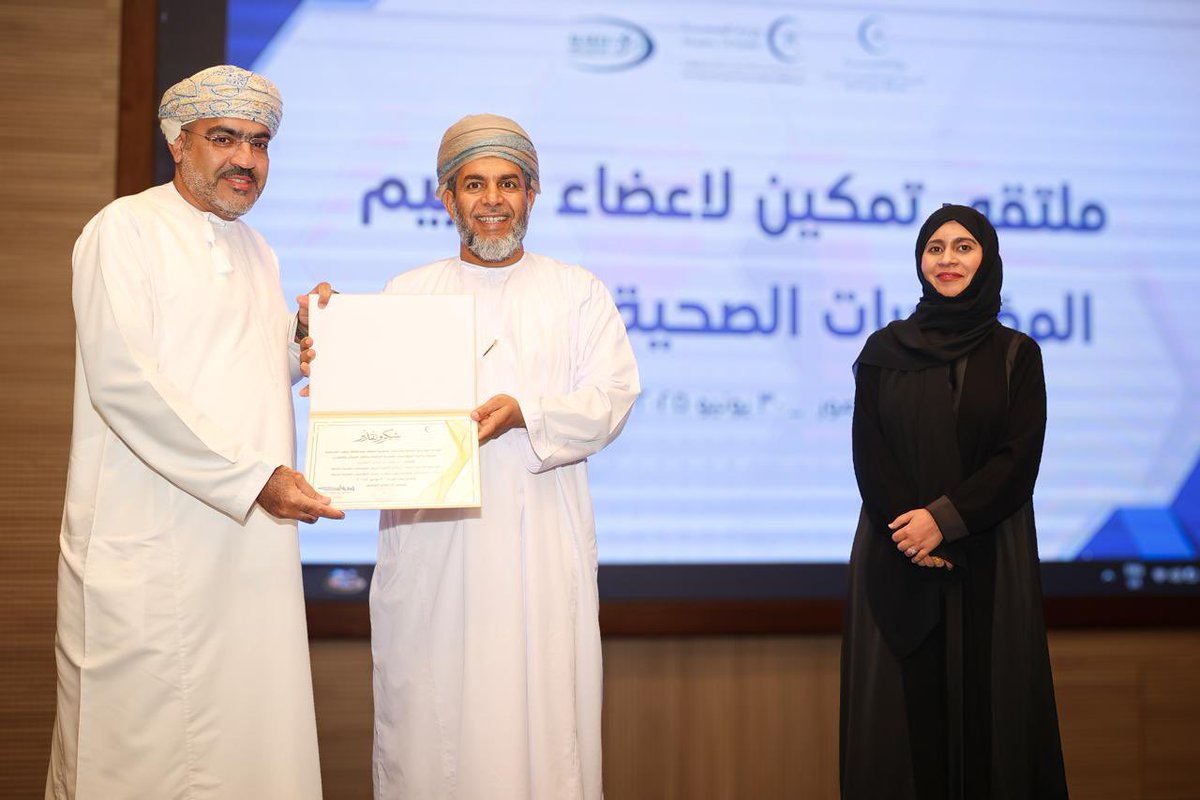 sharqiyahealth's tweet photo. برعاية المدير العام سلطان السعدي نظمت دائرة المؤسسات الصحية الخاصة بالمديرية #ملتقى_تمكين بالتعاون مع دائرة ضبط الجودة وسلامة المرضى بالمديرية العامة للمؤسسات الصحية الخاصة بالوزارة، استهدف  اعضاء التقييم لمناقشة استمارات تقييم المؤسسات الصحية الخاصة ووسائل التواصل الفعال. https://t.co/jPu8JtBOO2